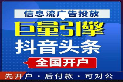百度竞价推广案例：品牌崛起之路