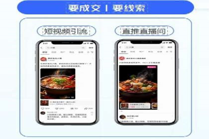 百度竞价广告如何助力中小企业实现营销突破