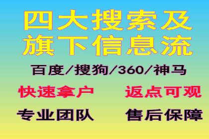 百度推广运营实战技巧：案例教学与实战